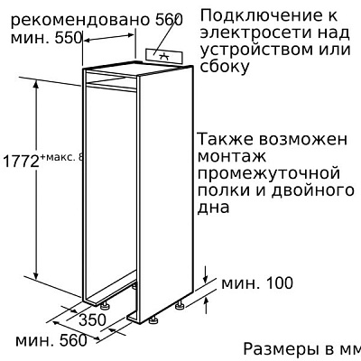 Встраиваемый двухкамерный холодильник Siemens KI39FP60RU