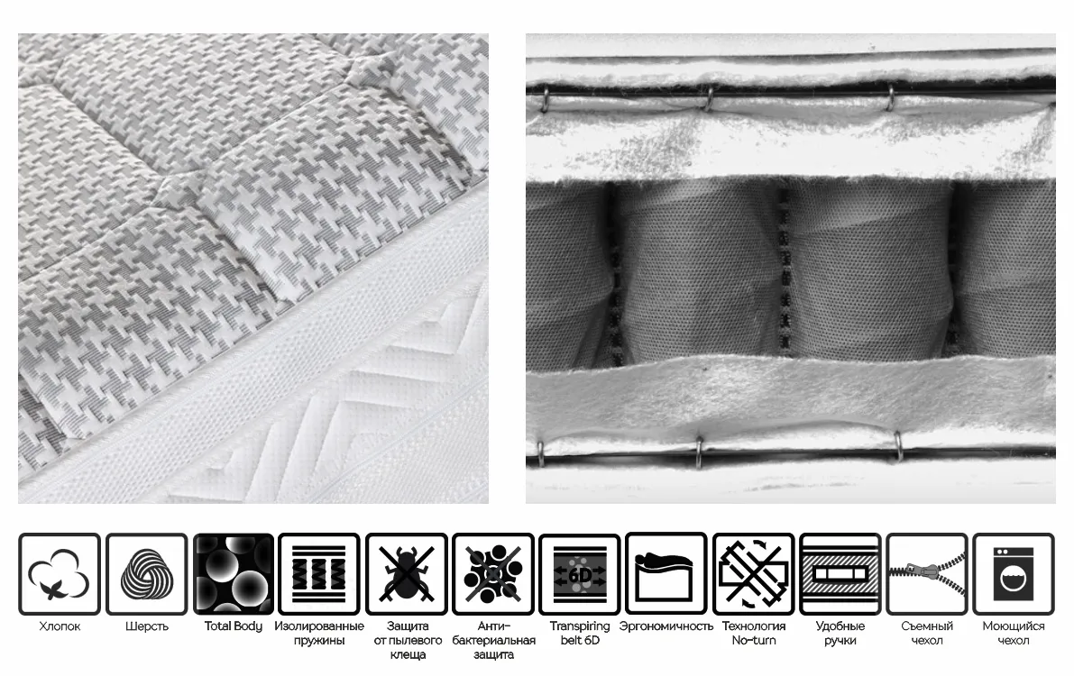 Матрас с изолированными пружинами MBM3 H25 см Top Sense от Flou